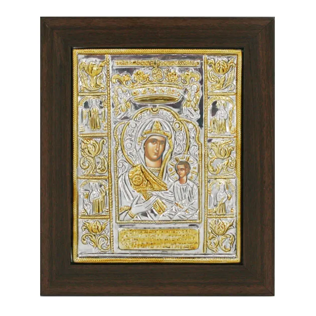 13-00-656X ΕΙΚΟΝΑ ΑΛΟΥΜΙΝΙΟΥ ΠΑΝΑΓΙΑ ΣΟΥΜΕΛΑ - ME ΧΡΥΣΟ - 23x28cm 1