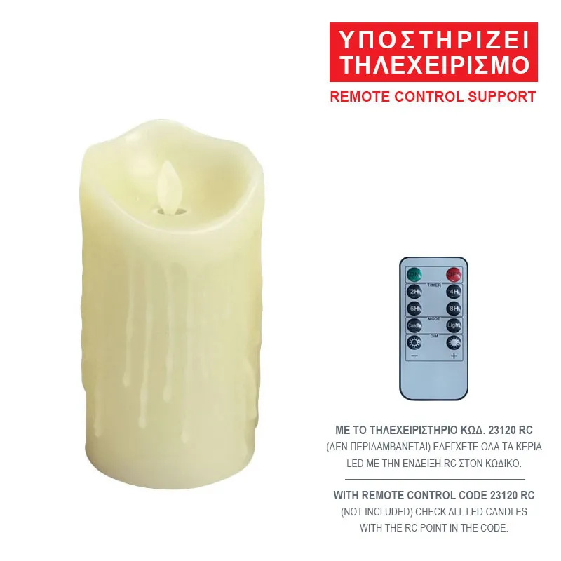 23353-RC_ ΚΕΡΙ LED ΕΚΡΟΥ ΜΕ ΕΠΙΚΑΛΥΨΗ ΚΕΡΙΟΥ, ΚΙΝΟΥΜΕΝΗ ΦΛΟΓΑ, ΤΗΛΕΧΕΙΡΙΣΜΟΣ - Φ7.5x15cm 60/ΚΙΒ 1